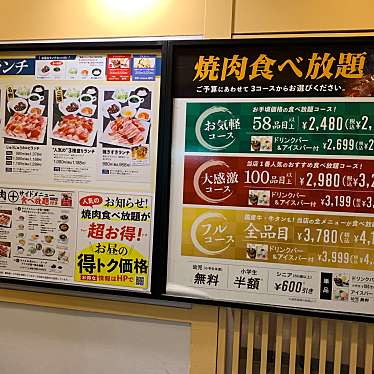 焼肉じゅうじゅうカルビ 伊丹堀池店のundefinedに実際訪問訪問したユーザーunknownさんが新しく投稿した新着口コミの写真