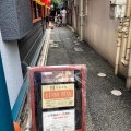 実際訪問したユーザーが直接撮影して投稿した山下町中華料理ちまき屋の写真