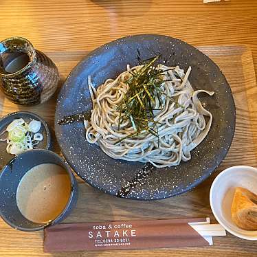 soba & coffee SATAKEのundefinedに実際訪問訪問したユーザーunknownさんが新しく投稿した新着口コミの写真