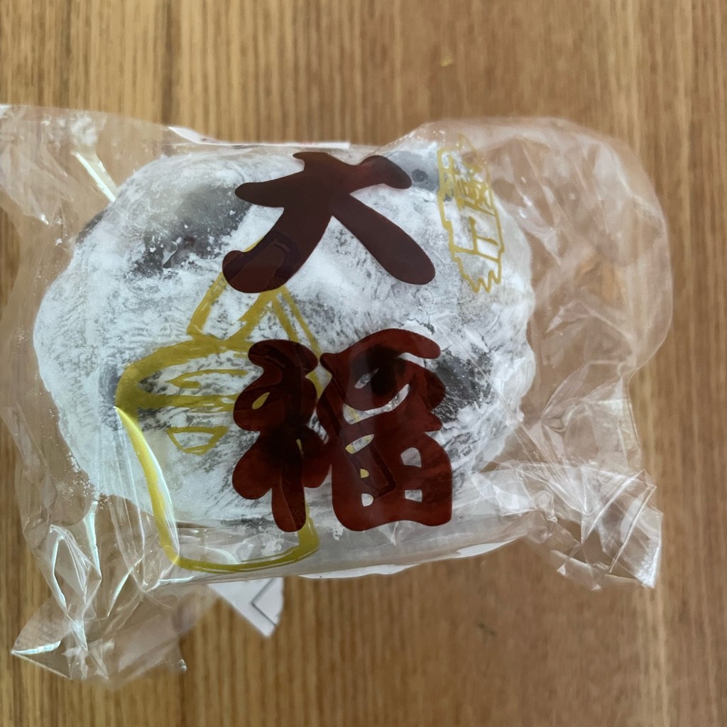 TA_NAKAさんが投稿した高輪和菓子のお店松島屋/マツシマヤの写真