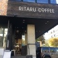 実際訪問したユーザーが直接撮影して投稿した北三条西カフェRITARU  COFFEEの写真