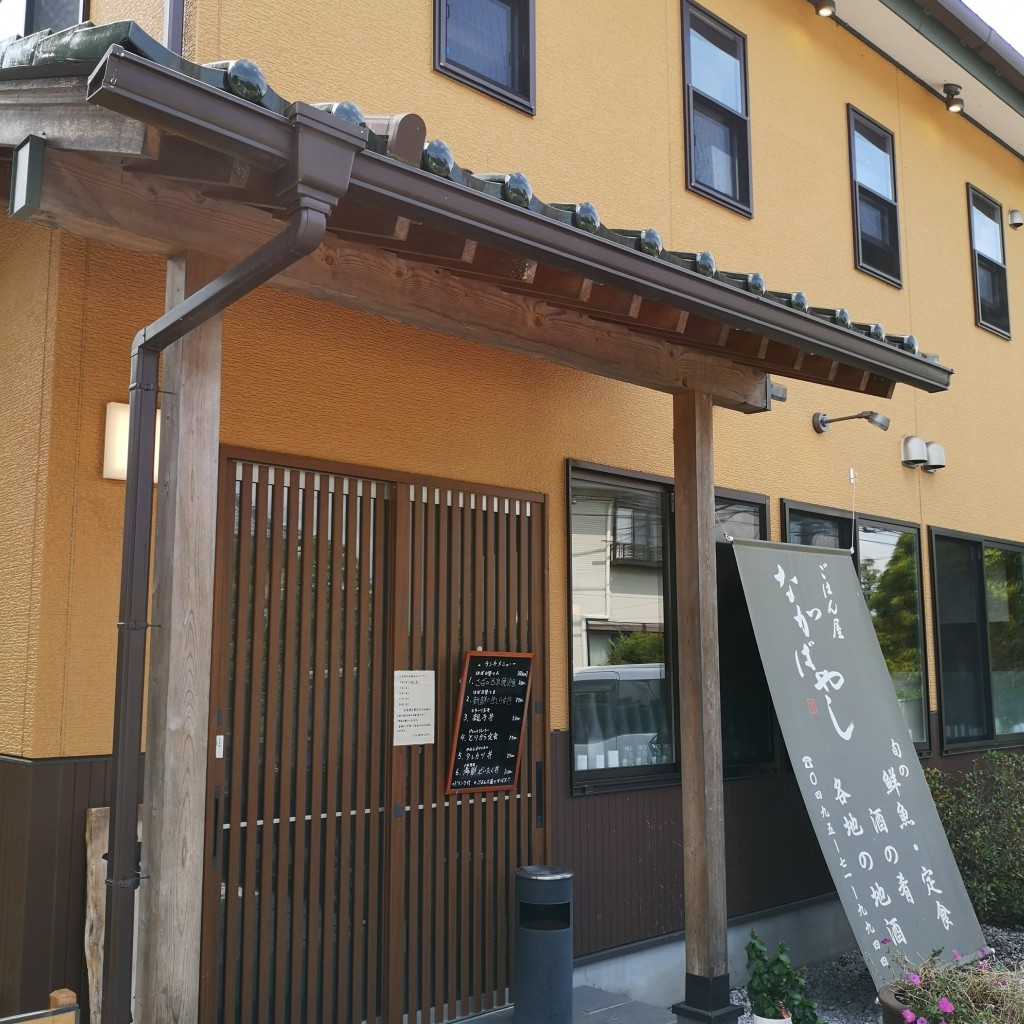 実際訪問したユーザーが直接撮影して投稿した児玉町共栄居酒屋なかばやしの写真