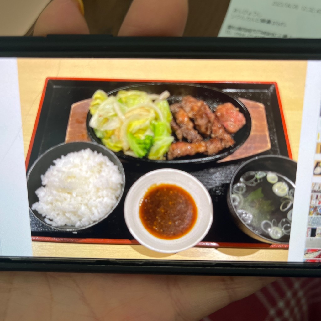 ユーザーが投稿したハラミステーキ定食の写真 - 実際訪問したユーザーが直接撮影して投稿した戸崎新町焼肉ソウルカルビ 葵湯はなれの写真