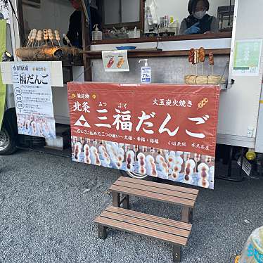 実際訪問したユーザーが直接撮影して投稿した城内和カフェ / 甘味処御食事処 本丸茶屋の写真