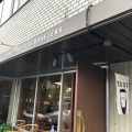 実際訪問したユーザーが直接撮影して投稿した早田コーヒー専門店SHERPA COFFEEの写真