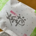 実際訪問したユーザーが直接撮影して投稿した馬宿和菓子三谷製糖 羽根さぬき本舗の写真