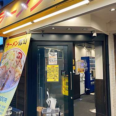 MACHOMEN34さんが投稿した南船場ラーメン専門店のお店ラーメン 豚山  南船場店/ラーメンブタヤマミナミセンバテンの写真