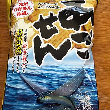 実際訪問したユーザーが直接撮影して投稿した大塔町和菓子 / 洋菓子島姿本舗の写真