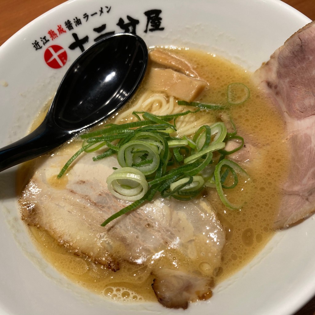 ユーザーが投稿した醤油豚骨ラーメンの写真 - 実際訪問したユーザーが直接撮影して投稿した平川ラーメン専門店熟成醤油らーめん 十二分屋 城陽店の写真