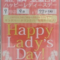 実際訪問したユーザーが直接撮影して投稿した栄町洋食洋食キッチン シャトーの写真