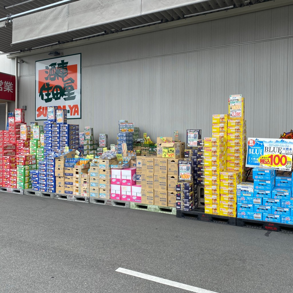 実際訪問したユーザーが直接撮影して投稿した広古新開酒屋住田屋 広中央店の写真