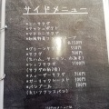 実際訪問したユーザーが直接撮影して投稿した西川田町西洋料理レストランフィールドの写真