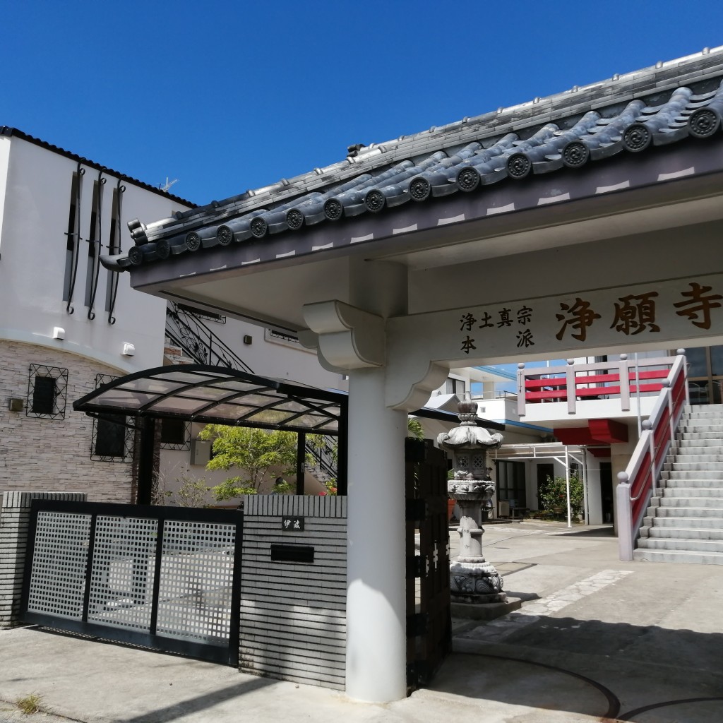 実際訪問したユーザーが直接撮影して投稿した石川寺浄願寺の写真
