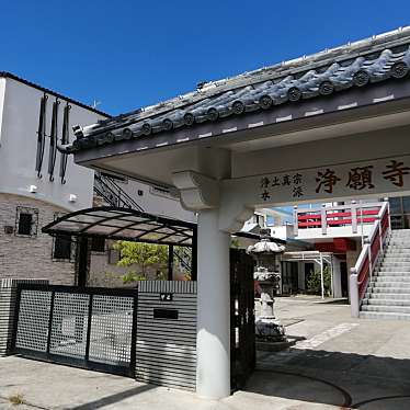 実際訪問したユーザーが直接撮影して投稿した石川寺浄願寺の写真