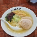 実際訪問したユーザーが直接撮影して投稿した堀米町ラーメン専門店麺屋 ブラスの写真