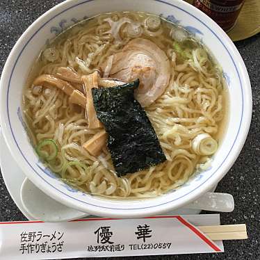 実際訪問したユーザーが直接撮影して投稿した若松町ラーメン / つけ麺優華の写真