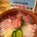実際訪問したユーザーが直接撮影して投稿した小渕魚介 / 海鮮料理食事処 たむら水産の写真