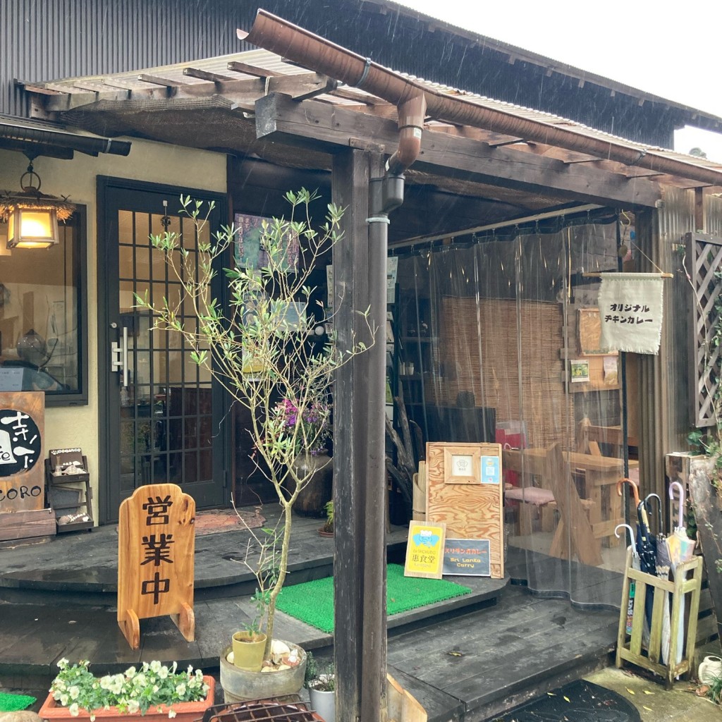 実際訪問したユーザーが直接撮影して投稿した中野カフェ寺ノ下カフェ ココロの写真