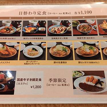 実際訪問したユーザーが直接撮影して投稿した平河町和食 / 日本料理和洋レストラン ピアッツァの写真