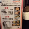 実際訪問したユーザーが直接撮影して投稿した関山ラーメン / つけ麺もちもちの木 蓮田店の写真