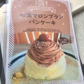 実際訪問したユーザーが直接撮影して投稿した本町洋食eggg Cafe 国分寺店の写真