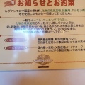 実際訪問したユーザーが直接撮影して投稿した昭和町ベーカリー自然派 パン工房 ルヴァンの写真