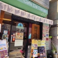 実際訪問したユーザーが直接撮影して投稿した高幡カフェCafe De Dangoの写真