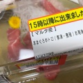 実際訪問したユーザーが直接撮影して投稿した弦巻スーパーサミットストア 弦巻通り店の写真