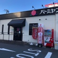 実際訪問したユーザーが直接撮影して投稿した根岸町中華料理バーミヤン 北久里浜店の写真