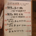 実際訪問したユーザーが直接撮影して投稿した春吉魚介 / 海鮮料理F/CONCEPTの写真