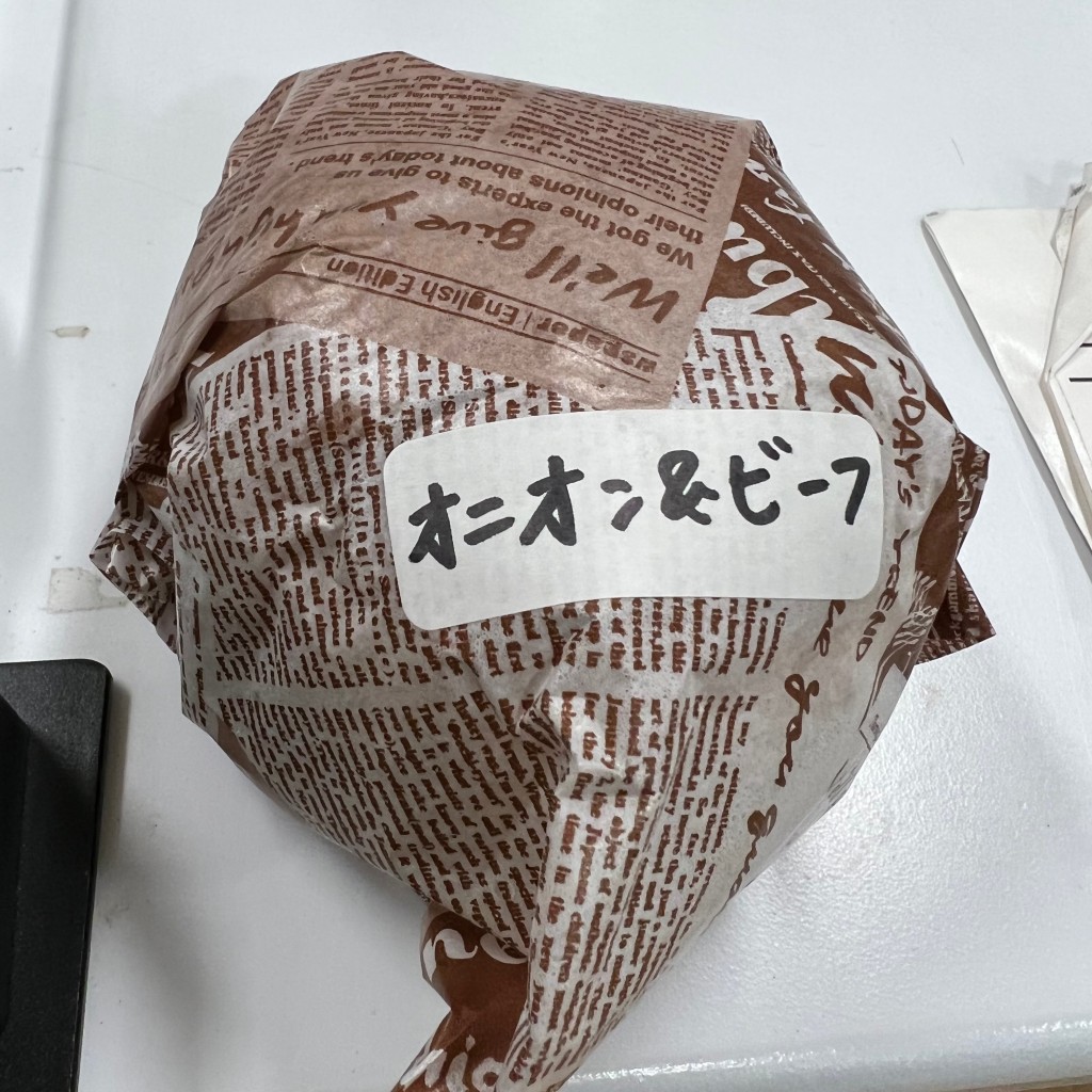 ユーザーが投稿した淡路島バーガーの写真 - 実際訪問したユーザーが直接撮影して投稿した岩屋ハンバーガーバーガーと牛丼の店 淡be-の写真