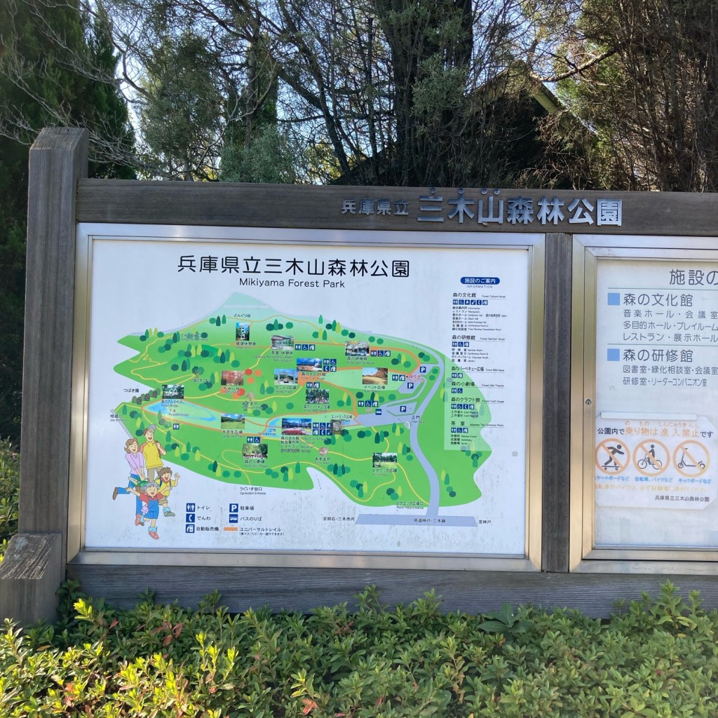 実際訪問したユーザーが直接撮影して投稿した福井公園イベント広場の写真