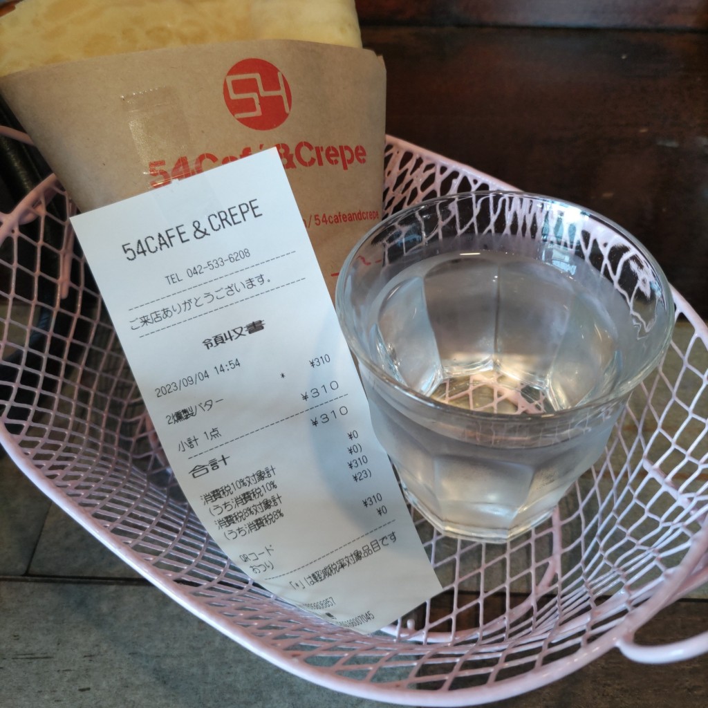 ユーザーが投稿した2燻製バターの写真 - 実際訪問したユーザーが直接撮影して投稿した緑ヶ丘カフェ54 CAFE and CREPEの写真