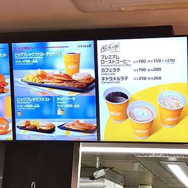 アオザメさんが投稿した島里ファーストフードのお店マクドナルド 大垣インター店/McDonaldsの写真