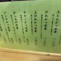 実際訪問したユーザーが直接撮影して投稿した隼人町見次とんかつとんかつ竹亭 イオン隼人国分店の写真