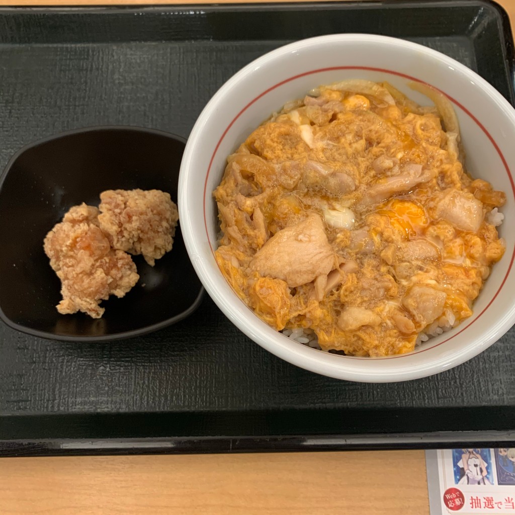 ユーザーが投稿した親子丼の写真 - 実際訪問したユーザーが直接撮影して投稿した大西丼ものなか卯 岡崎大西店の写真