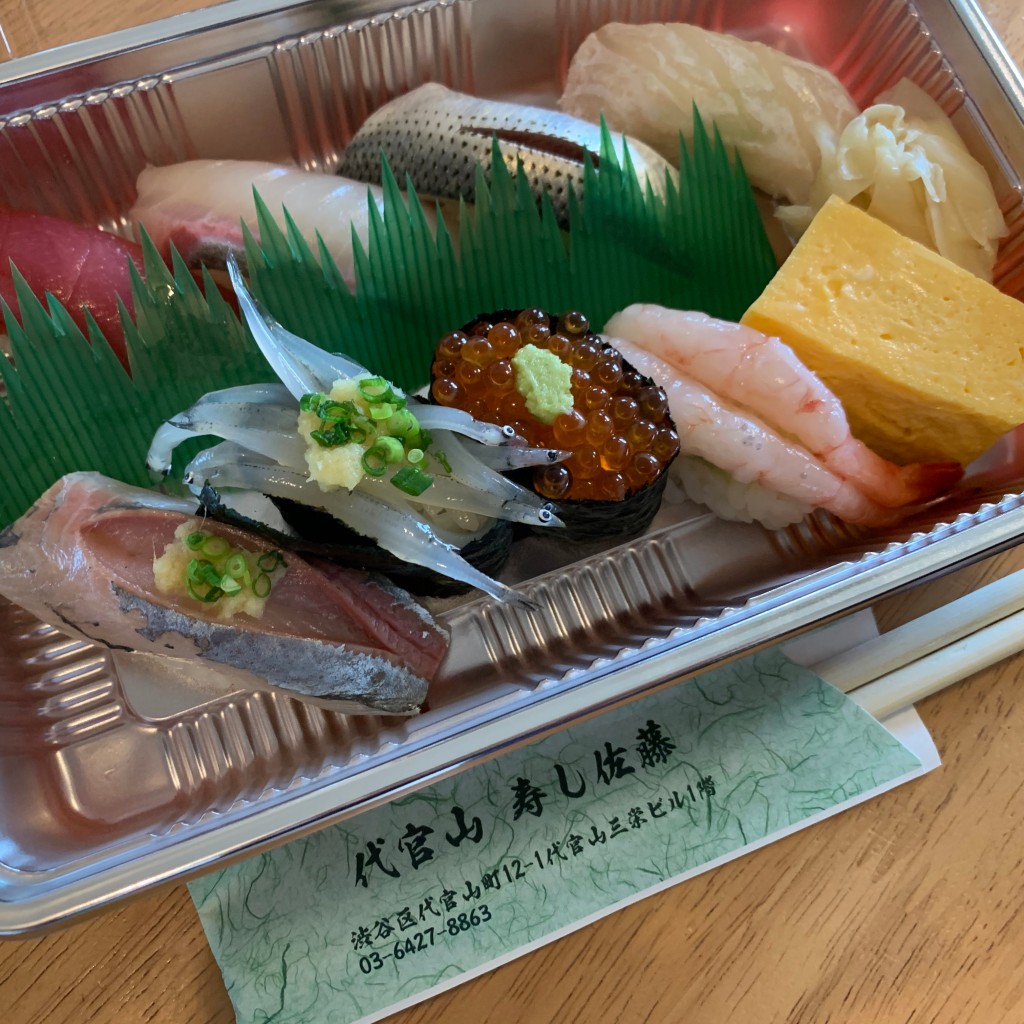 ユーザーが投稿した握り寿司の写真 - 実際訪問したユーザーが直接撮影して投稿した代官山町寿司代官山 寿し佐藤の写真