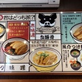 実際訪問したユーザーが直接撮影して投稿した方南ラーメン専門店豚骨ラーメン シシ道の写真