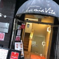 実際訪問したユーザーが直接撮影して投稿した滝野川イタリアンLa mia Vitaの写真