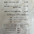 実際訪問したユーザーが直接撮影して投稿した浜定食屋畠瀬本店食品部の写真