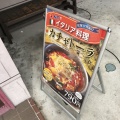 実際訪問したユーザーが直接撮影して投稿した矢野西牛丼松屋 広島矢野店の写真