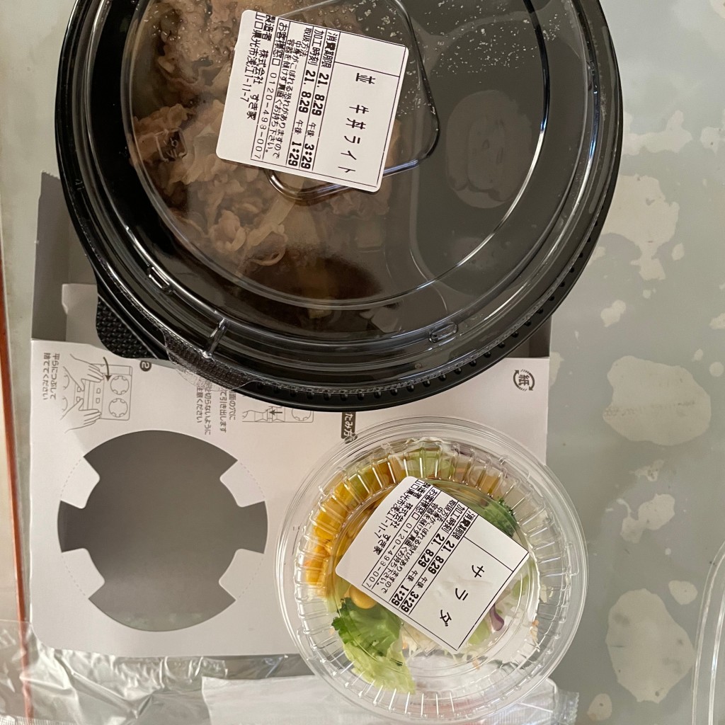 ユーザーが投稿した牛丼ライト並弁当の写真 - 実際訪問したユーザーが直接撮影して投稿した浅江牛丼すき家 188号光浅江店の写真