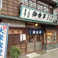 実際訪問したユーザーが直接撮影して投稿した山口定食屋食堂 助六屋の写真