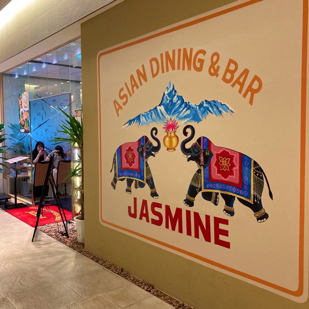 実際訪問したユーザーが直接撮影して投稿した新宿タイ料理ASIAN DINING&BAR JASMINEの写真