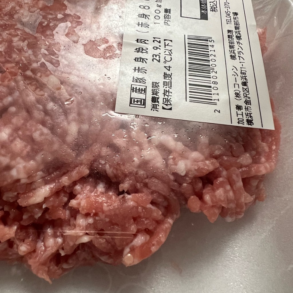 ユーザーが投稿した豚赤 焼肉  赤身の写真 - 実際訪問したユーザーが直接撮影して投稿した鳥浜町スイーツコーシンファームの写真