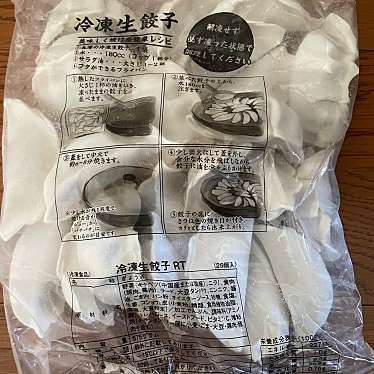 丸源ラーメン 岡山大福店のundefinedに実際訪問訪問したユーザーunknownさんが新しく投稿した新着口コミの写真