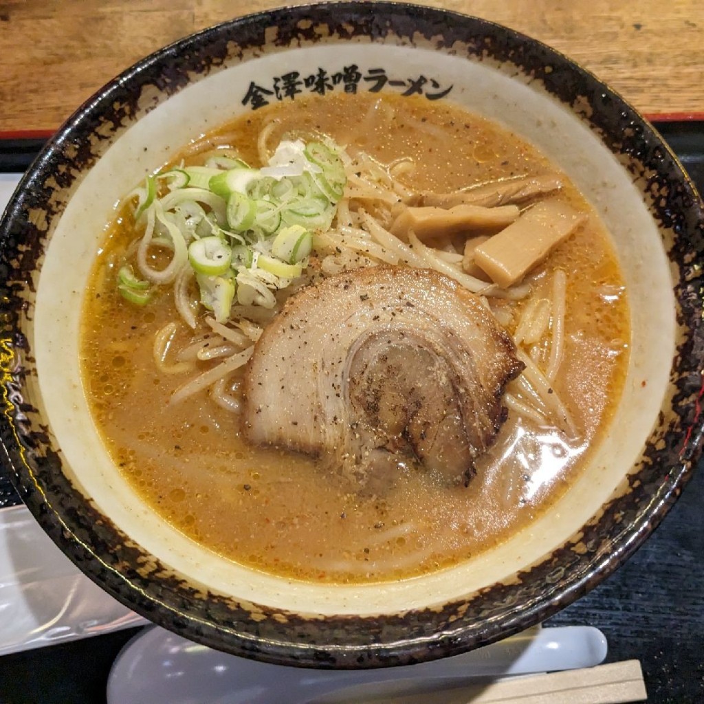 ユーザーが投稿した味噌ラーメンの写真 - 実際訪問したユーザーが直接撮影して投稿した内幸町ラーメン専門店金澤味噌ラーメン 神仙の写真