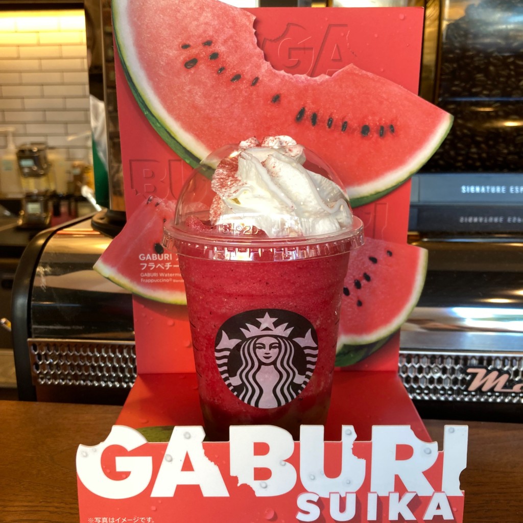 ユーザーが投稿したGABURI スイカ フラペチーノの写真 - 実際訪問したユーザーが直接撮影して投稿した桜木町カフェスターバックスコーヒー CIAL桜木町店の写真