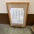 実際訪問したユーザーが直接撮影して投稿した日向町そば蕎麦屋 藤田の写真