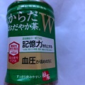 実際訪問したユーザーが直接撮影して投稿した盛岡駅前北通スーパーマックスバリュ 盛岡駅前北通店の写真